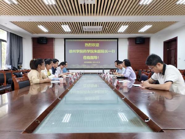 德州学院药学院院长朱超一行到访太阳成集团tyc122ccvip