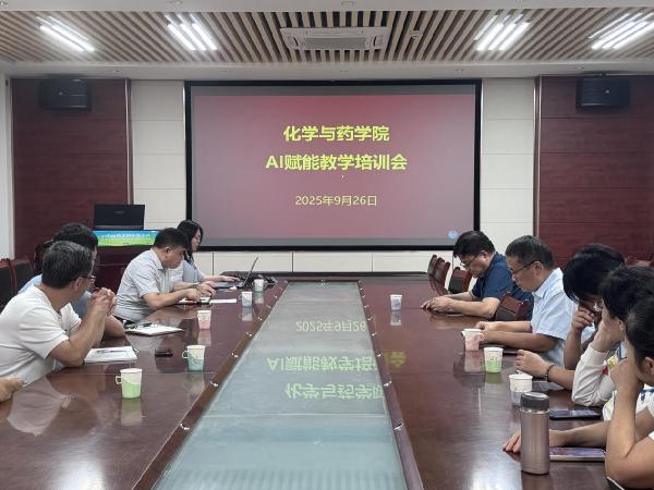 太阳成集团tyc122ccvip举办AI赋能教学专题培训