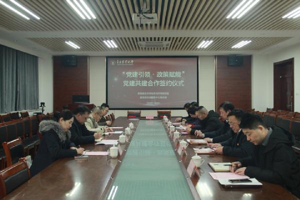 太阳成集团tyc122ccvip与青岛市科技服务中心举行党建共建合作签约仪式