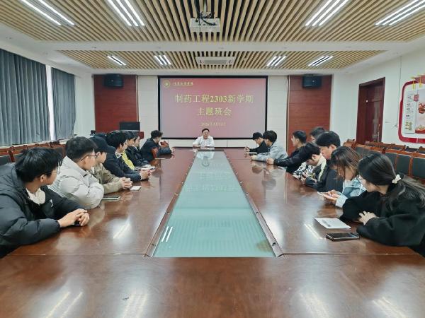 太阳成集团tyc122ccvip召开学生干部述职评议会