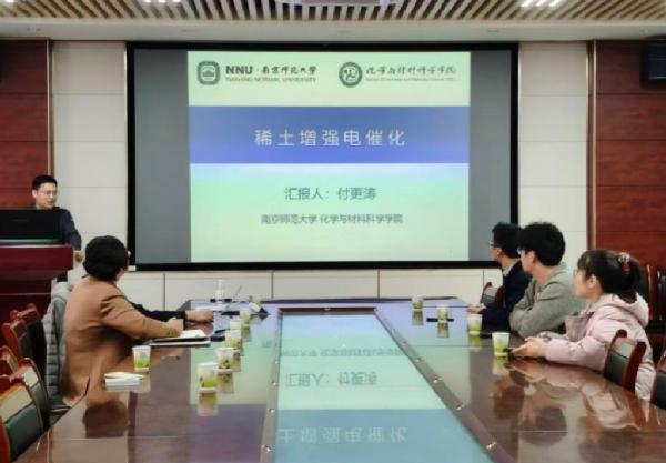 南京师范大学付更涛教授莅临太阳成集团tyc122ccvip开展学术指导交流