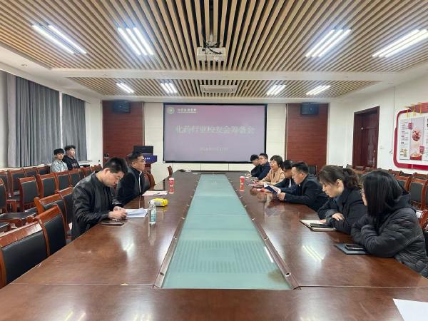 太阳成集团tyc122ccvip举办行业校友会筹备会