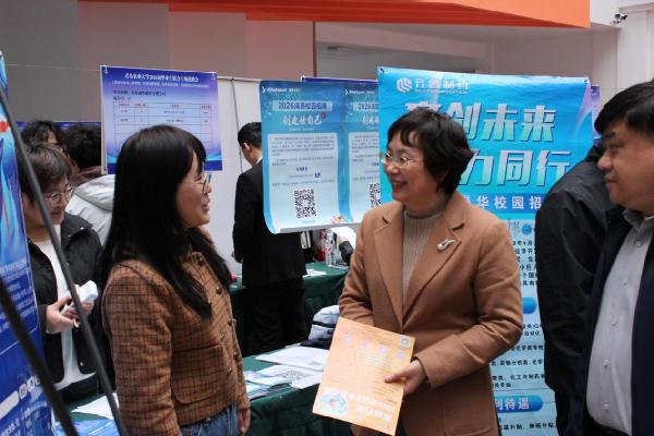 太阳成集团tyc122ccvip举办2026届毕业生联合专场招聘会