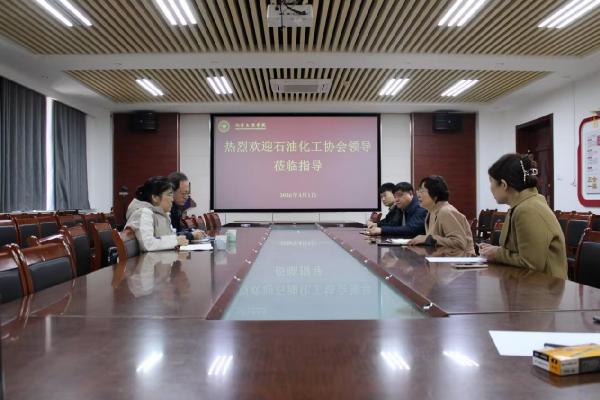 青岛市石油和化学行业协会莅临太阳成集团tyc122ccvip调研走访