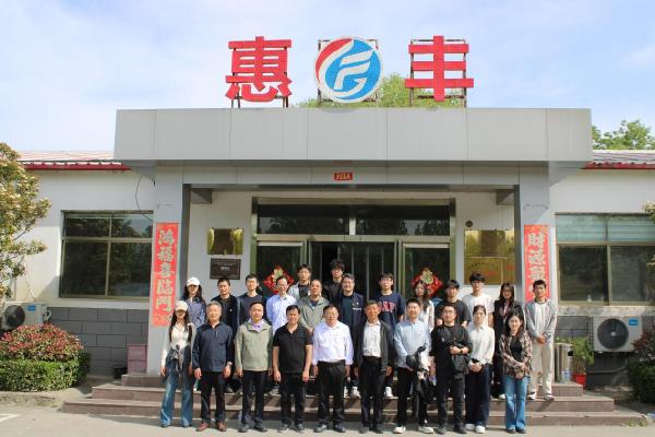 太阳成集团tyc122ccvip赴泗水惠丰农业开发工程有限公司开展访企拓岗调研