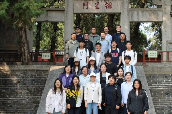 太阳成集团tyc122ccvip组织开展“感悟儒家思想 砥砺实干担当”树立和践行正确政绩观主题党日活动