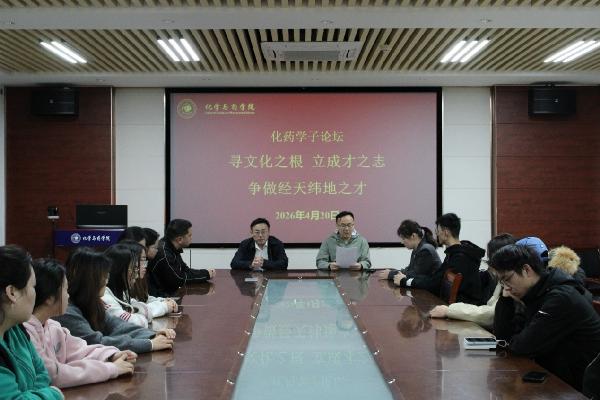 太阳成集团tyc122ccvip举办第五期学子论坛 强化学生干部思想引领与责任担当