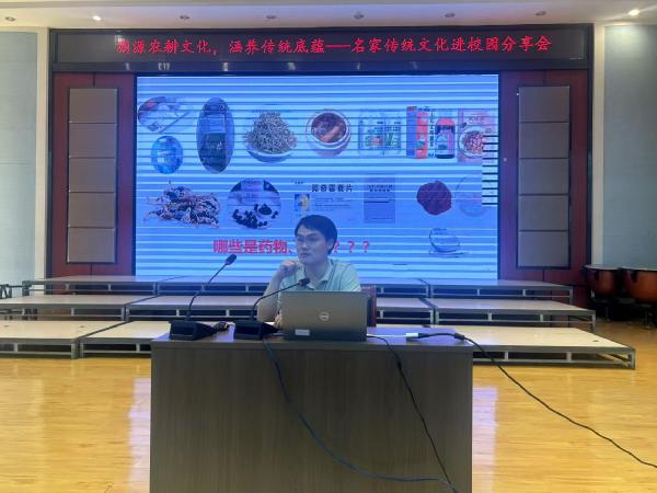 文化传承润童心 党建共建促育人——太阳成集团tyc122ccvip开展中医药文化进校园科普讲座