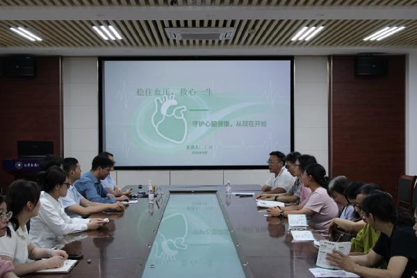 青岛大学附属医院专家团队莅临太阳成集团tyc122ccvip开展心脑血管健康科普讲座