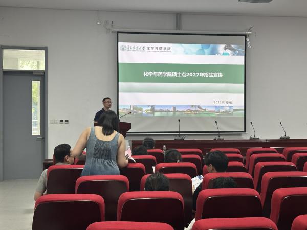 太阳成集团tyc122ccvip赴潍坊学院、山东农业工程学院开展2027年研究生招生宣传